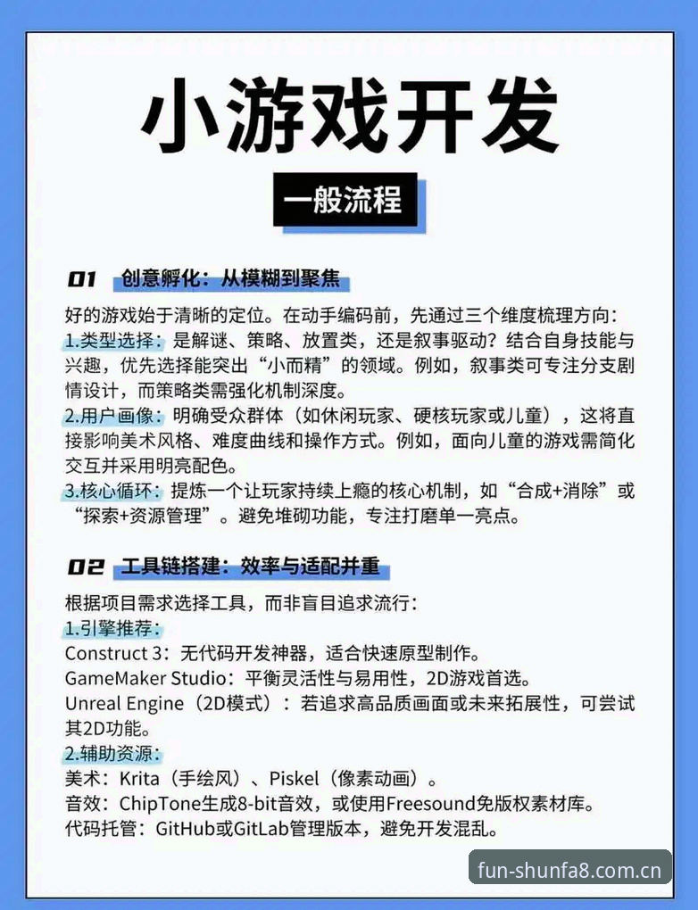 顺发官网安卓 为什么说顺发官网安卓是最值得尝试的娱乐平台?8B3K玩法到底怎么玩?