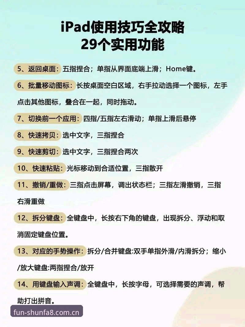 顺发8B3K使用教程 顺发娱乐平台8B3K使用教程深度评测:从入门到精通的全面指南